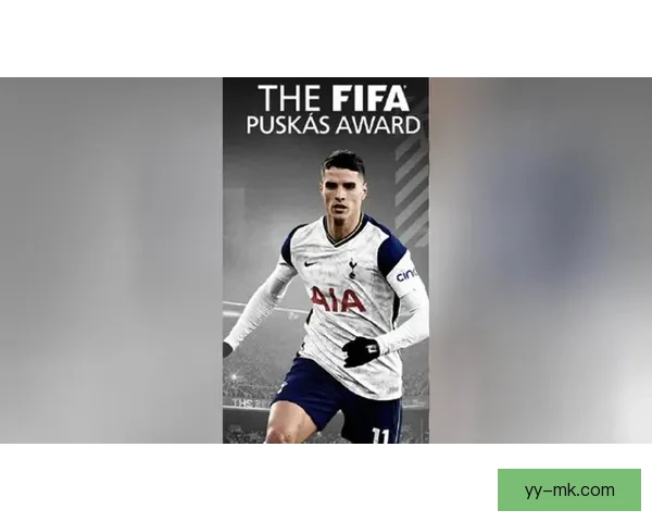 拉梅拉凭插花脚破门荣膺普斯卡什奖成为足坛新星荣耀时刻