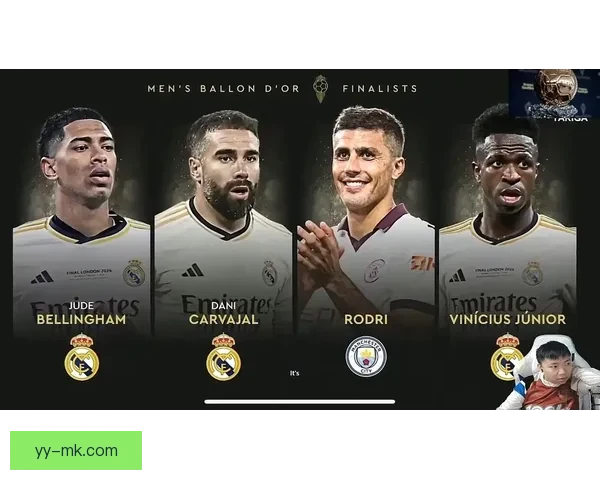 罗德里荣膺2024欧洲杯最佳球员称号 成就个人职业生涯新高