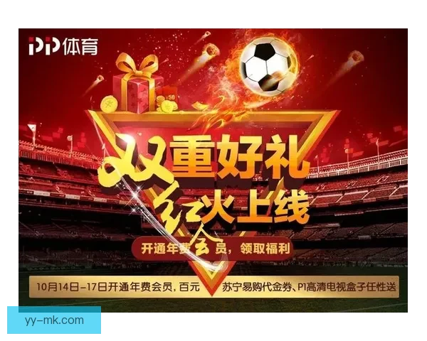 英超联赛最新赛况在哪里查找最全权威平台与资讯渠道指南