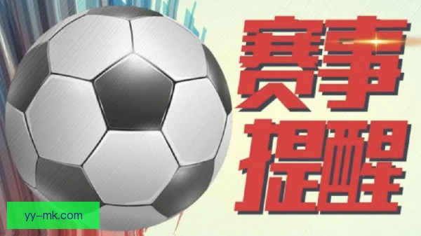 神户胜利船背后运球过人，灵巧动作瞬间摆脱防守